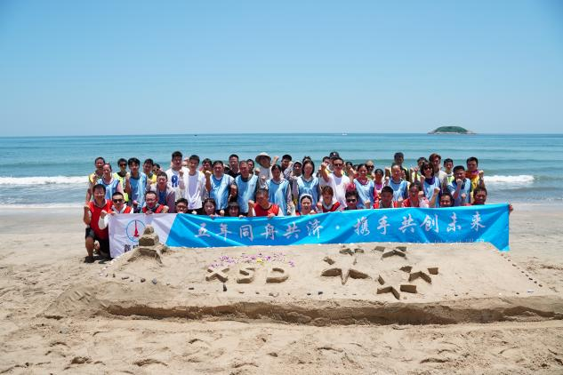 Atividade de celebração do XSD - Huizhou Black Row Corner Group Construction